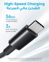 Anker Cable Usb To Tybe C 3ft - Black